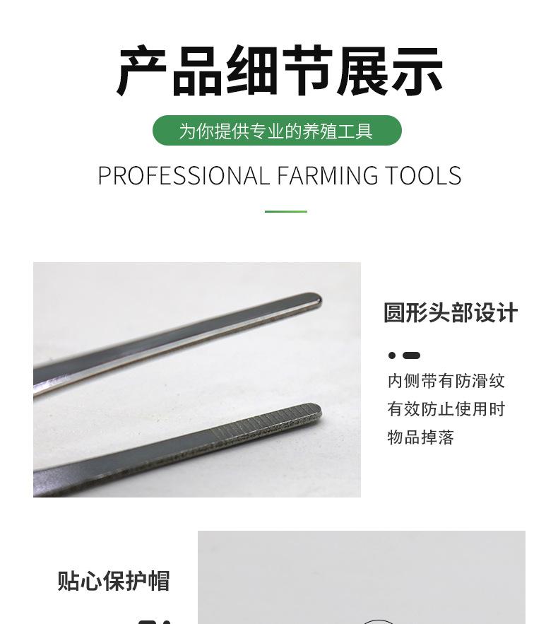 镊子牧旺1_03.jpg