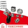 Torno automático piezas de torno automático de precisión accesorios de ferretería piezas de torno CNC