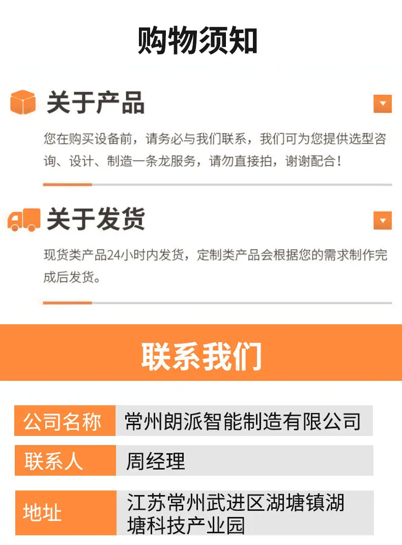 朗派_11.jpg