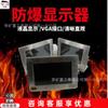 Pantalla a prueba de explosiones para minería Pantalla a prueba de explosiones clara e intuitiva Monitor de computadora a prueba de explosiones XH12