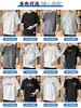 Camiseta casual de manga corta para hombre de la NASA 2026 verano nueva marca de moda cuello redondo fina corte holgado top versátil