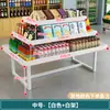 Vitrine Supermercado Rack de Exposição de Cosméticos Atacado Sapato Papelaria Prateleira Display Stand Loja Mãe e Bebê Empilhar