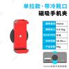 Bolsa Clip Magnético Fixo para Celular de Tanque de Combustível de Motocicleta Borracha Magnética Suporte para Celular Liga de Alumínio Clipe de Metal