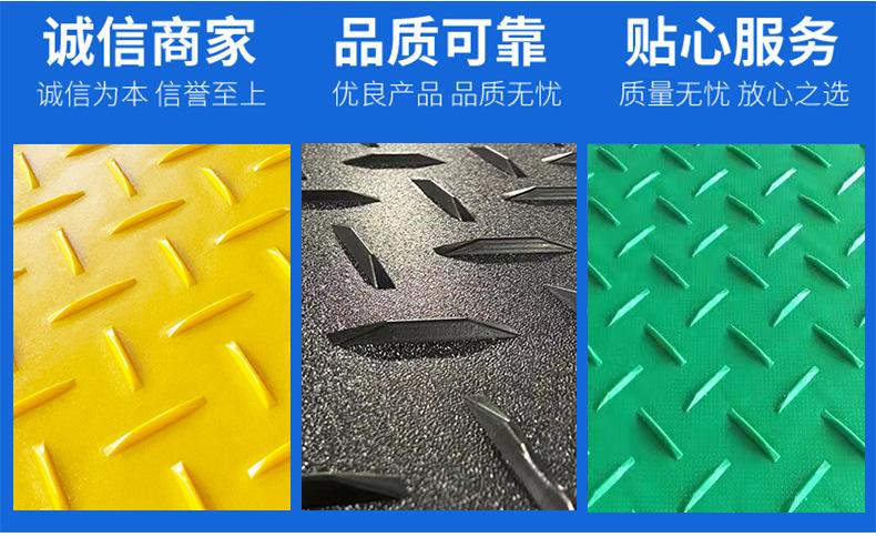 铺路板详情3