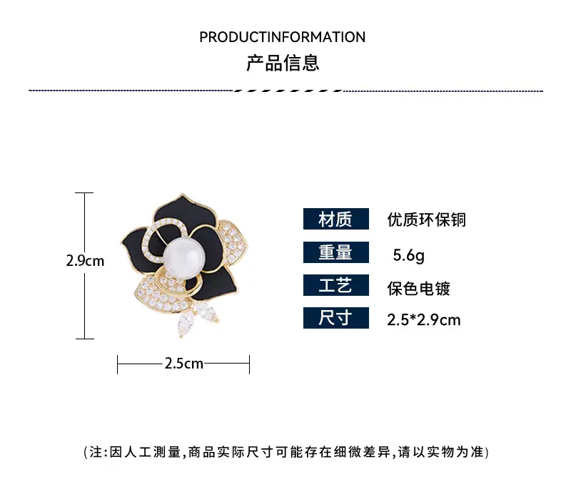 胸针详情页_02.jpg
