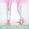 Pantimedias de Terciopelo para Niños de Colores Candy Delgadas con Adorno de Encaje, Leggings Capri para Niñas, Leggings hasta la Rodilla