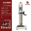 Medidor de Força Digital Push-Pull, Instrumento de Medição de Força, Testador, Máquina de Teste de Mola de Puxar, Testador Eletrônico de Pressão, Máquina de Teste de Tração
