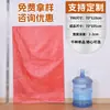 Fabricante de Bolsas Tejidas de Plástico PP Bolsa de Piel de Serpiente Roja Bolsas de Empaque Logística de Mudanzas Entrega Express Bolsas de Basura Venta al por Mayor Personalización