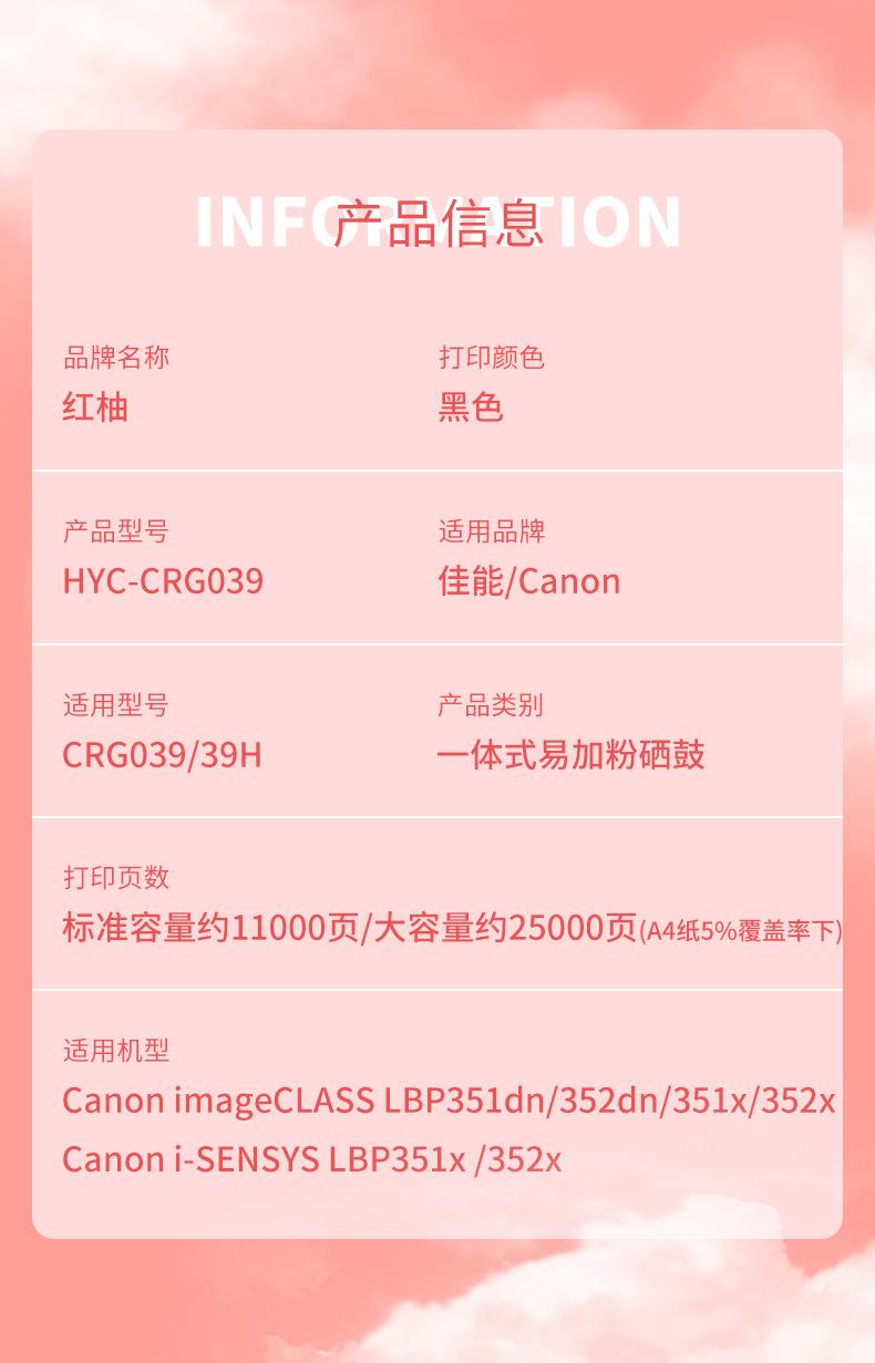 039详情_05.jpg