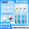 Cepillo de Dientes de Carbón Lengsuanling de una Pieza para Dropshipping Cerdas de Carbón Binchotan Cabezal Ancho de Cerdas Suaves Individual en Colores Aleatorios