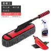 Cepillo de cera plumero para coche Plumero coche lavado de coches coche barredora de coches cepillo para nieve pelo suave barrer polvo limpieza escoba de coche cepillo especial para coche