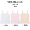 Ropa Interior para Niñas, Camiseta Larga de Algodón Puro para Niñas en su Período de Desarrollo, Camisola Transpirable y Cómoda para Estudiantes de Primaria y Secundaria