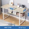 Mesas e cadeiras de computador, artigos usados no Xianyu e Taobao, mesas de estudante, moradia para alugar, mercado de segunda mão, mesas para casa, móveis, pequenas mesas