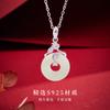 Xingcheng original jade Hetian natural hebilla de seguridad Joyería collar para mujer versátil plata esterlina S925 nicho alta gama estilo nacional