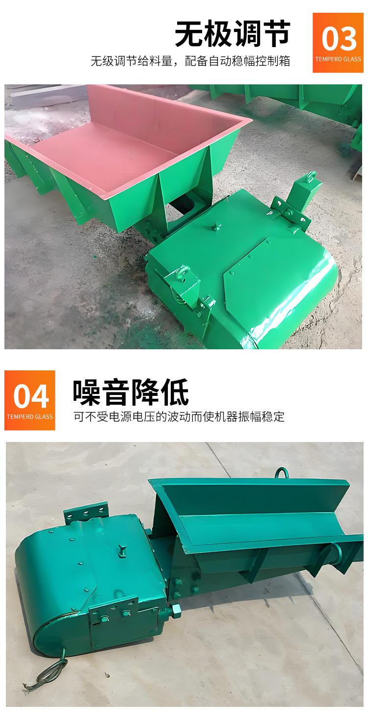 ZG-3电磁振动给料机_08.jpg