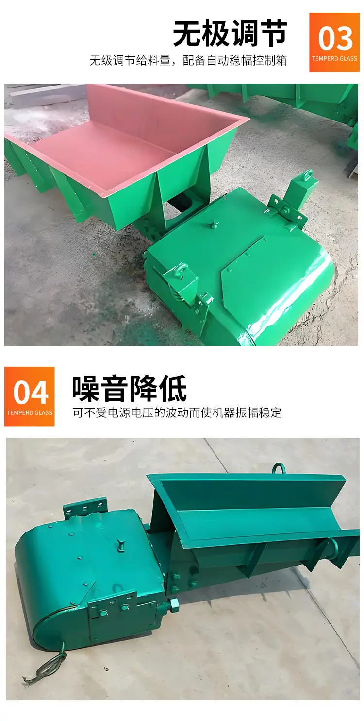 ZG-3电磁振动给料机_08.jpg
