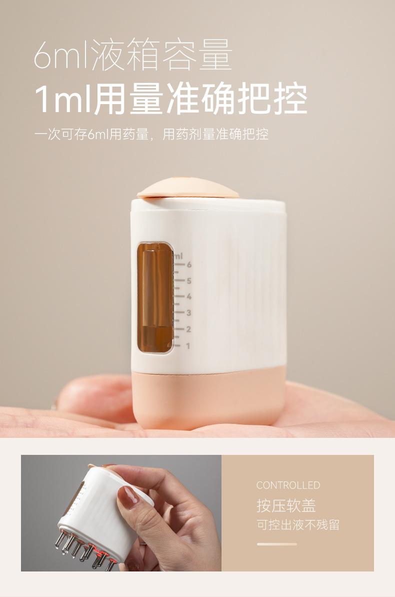 KH-2213头皮上药器详情页_04