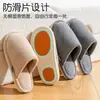 Pantuflas de algodón para mujer para otoño e invierno 2026, nuevo estilo casero para interior, gruesas, cálidas, de felpa, antideslizantes, pantuflas de algodón para maternidad
