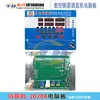 Máquina Rectificadora Cortadora de Varillas de Acero CNC Placa de Computadora Placa de Circuito Controlador Placa de Circuito Placa de Circuito Placa Base 24V 220V