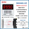 Relé de Tiempo DH48S-S Controlador de Temporizador de Ciclo 1Z 2Z Pantalla Digital 12V 24V 220V