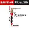 Máquina de Corte de Mármore Máquina de Corte Mais Bico de Água Conector de Torneira Slotting Machine à Prova de Poeira Interruptor de Pulverização de Água Tubo de Água Válvula de Água Acessórios