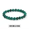 Jingdong Joias Pulseira de Ágata Coração de Açúcar Natural Alashan Colorida Fofa para Menina Círculo Único Pulseira de Contas Redondas Venda por Atacado