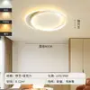 Luz de techo de espectro completo para habitación infantil, lámpara de techo creativa con forma de nube estilo nórdico moderno, iluminación Zhongshan, lámpara de dormitorio estilo crema