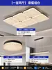 Lámpara de techo minimalista italiana para sala de estar, textura de cristal de hielo de lujo ligero, luz principal para el pasillo, lámpara de iluminación moderna de alta gama para dormitorio