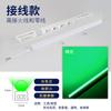 Tubo led lámpara fluorescente rosa dormitorio divertido coqueteo un color T5T8 barra de luz ambiental tubo de luz largo