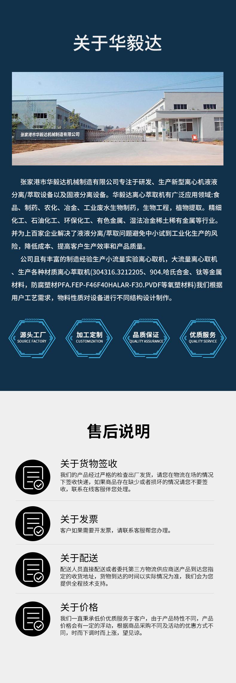 详情3