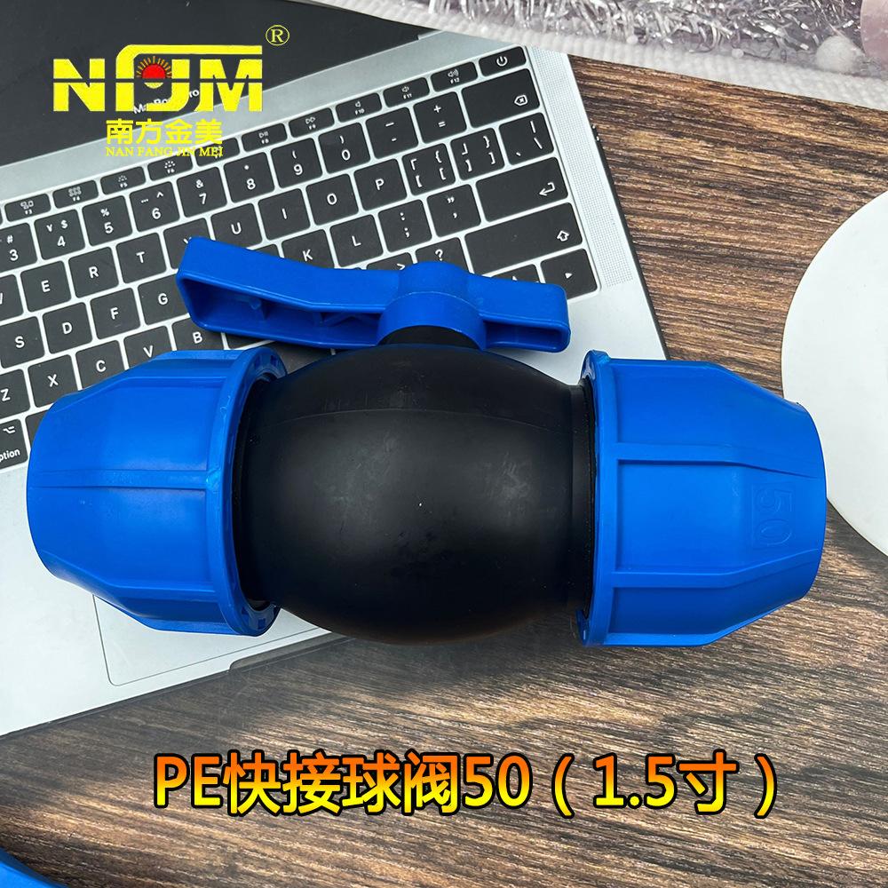 50球阀