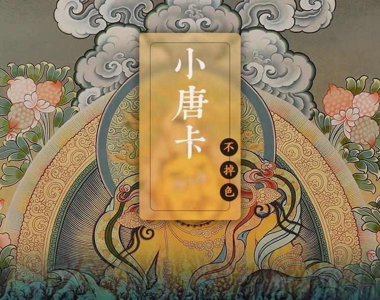 一键上货_20241225203855