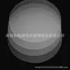 Suministro de Paneles Difusores de Luz Acrílicos, Láminas Translúcidas Blanco Leche, Cubiertas para Lámparas LED, Lámparas de Hongo PS, Difusores Doble Cara Esmerilados