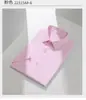 Camisa de Manga Corta para Hombre de Fibra de Bambú, Sin Planchar, Anti-Arrugas, Delgada de Verano, Elástica, Ropa de Trabajo Profesional, Camisa de Negocios para Hombre