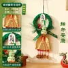 Artículos Decorativos para el Festival del Bote del Dragón: Nudo de Esvástica, Calabaza, Escoba, Adornos Colgantes de Artemisa, Colgantes de Puerta para Crear Atmósfera y Decoración de Escena