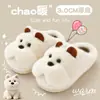Pantufas femininas de algodão com tema de cachorrinho, atacado para outono e inverno de 2026, com sola antiderrapante, forro de fleece para aquecimento e sensação macia e acolchoada.
