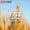 Marca Lotus MSG 100g Paquete Pequeño Condimento Casero para Saltear y Sopa, Realza el Sabor y la Frescura, Condimento Granulado, No es Esencia de Pollo