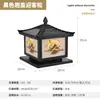 Lámpara de columna solar para exteriores, impermeable, para patio chino, lámpara de pared, villa, jardín, puerta, paisaje, lámpara decorativa para césped