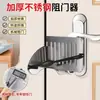 Tapón de puerta para mujeres autodefensa acero inoxidable tapón superior de puerta antirrobo artefacto para el hogar puerta de hotel bloqueador de puerta de seguridad tarjeta de puerta artefacto para vivir solo