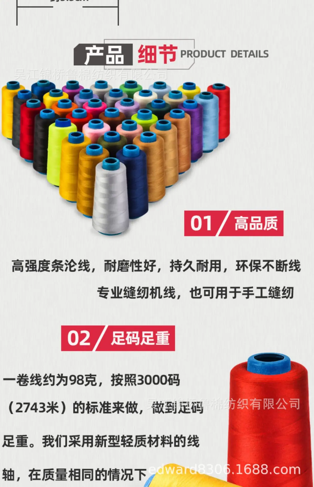 纱线彩色2色卡8.jpg