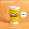 Taza de Leche de Soya Taza de Papel Desechable con Tapa y Popote Empaque Engrosado Logotipo Personalizado Hecho a Pedido Venta al por Mayor Taza de Papel para Leche de Soya