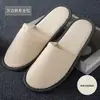 Pantuflas desechables de hotel, artículos especiales para habitaciones de invitados en casas de huéspedes, pantuflas gruesas antideslizantes para hostelería y salones de belleza, venta al por mayor