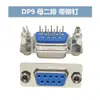 Conector de Porta Serial DB9 Fêmea Macho de 9 Pinos Tipo Solda Porta Serial COM RS232 Plug de Nove Pinos DB15/25/37