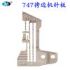 Hong Yao 747 placa de aguja de cuatro hilos E 809 747 placa de aguja máquina de coser overlock máquina de dobladillo placa de aguja accesorios de costura