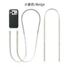 Adecuado para funda de teléfono iPhone 17, Correa cruzada ajustable, Correa para el cuello multifuncional, Correa de tela tecnológica wearable