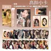 Cartas de Anime Populares para Atacado Celebridades 55 Peças Zhao Lusi Song Yuqi Demon Slayer Mercadoria Cartas Polaroid Lomo