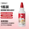 Pegamento Blanco Deli JS146/JS147/JS148 de Alta Viscosidad para Carpintería para Niños, Pegamento Líquido para Unir Madera, Pegamento de Reparación, Pegamento de Látex
