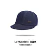 Gorra de mezclilla lavada estilo Hong Kong vintage para mujer, versátil para otoño, hace que la cara se vea más pequeña, gorra de estilo y moderna