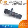 J5T33372 37500-R60-U01 É Adequado para Sensor de Posição do Virabrequim Honda Accord Civic Crv Binzhi