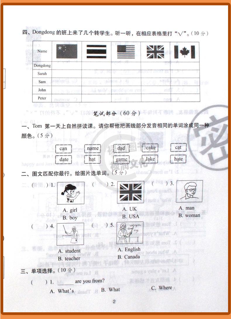 详 (35)
